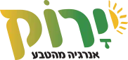 ירוק אנרגיה מהטבע